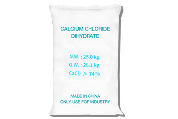 염화칼슘25