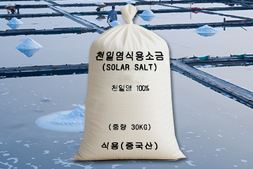 중국산20kg